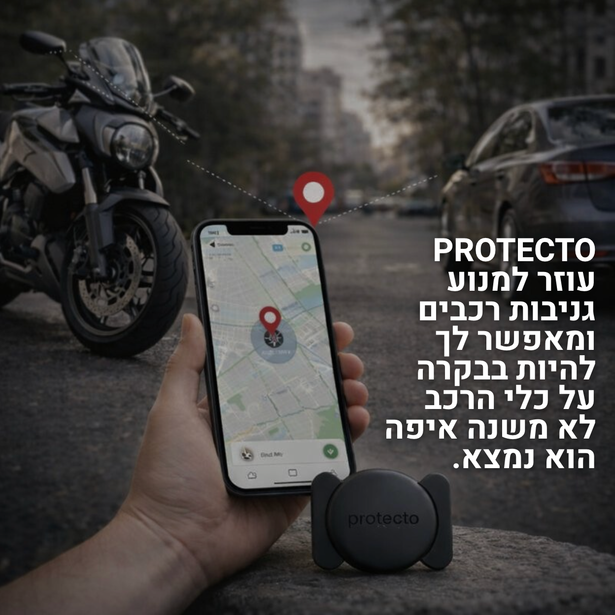 protecto