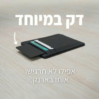 TrackCard
